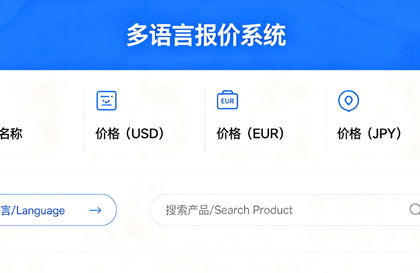 新闻封面